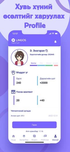 Brova Language Guide